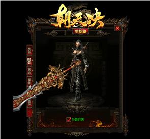 天龙八部私服敏捷度